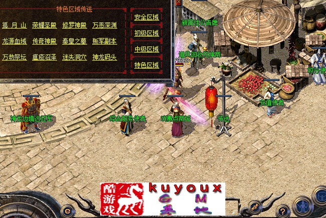 盛易网络羊年神羊100%仿盛大版_神龙边境远征军