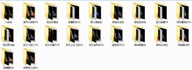 十几把传奇武器素材免费下载，内观是静态的