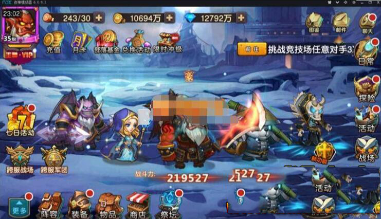 [android] 魔兽游戏【刀塔手游2】一键端+视频教程