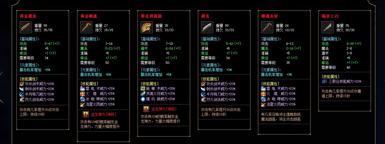 [1.76初心原始]1.76初心原始传奇小极品+9版[GOM引擎]