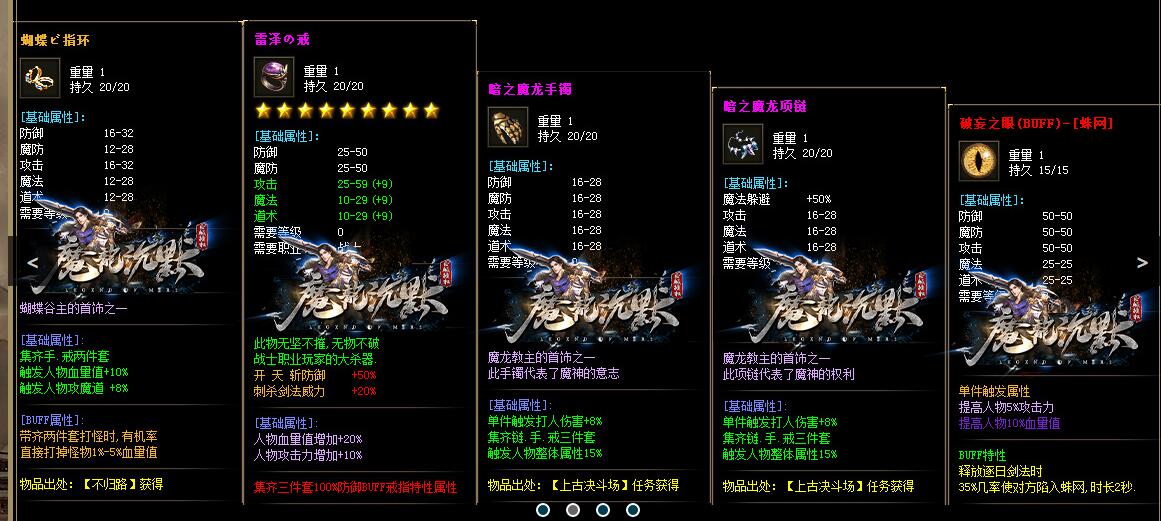 【魔龙沉默】魔龙沉默单职业版[GOM引擎]